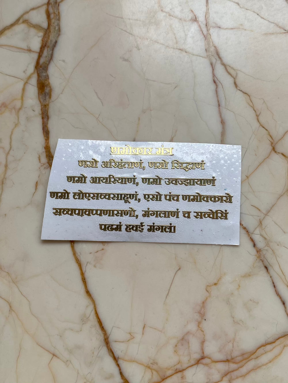 Navkar Mantra Metallic Sticker - Harsh Resin Store