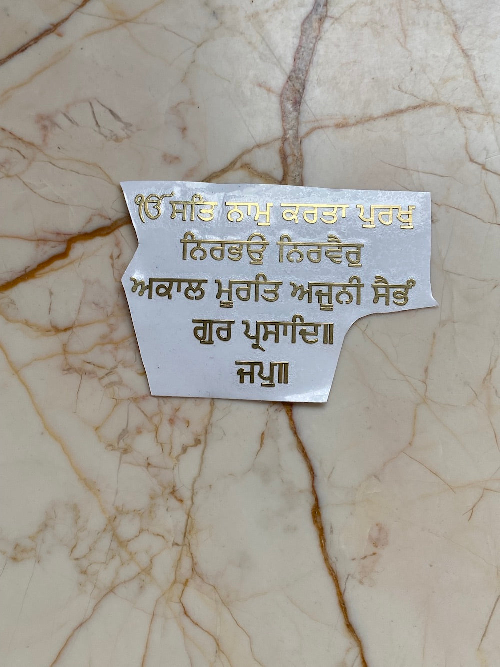 Punjabi Mantra Metallic Sticker - Harsh Resin Store