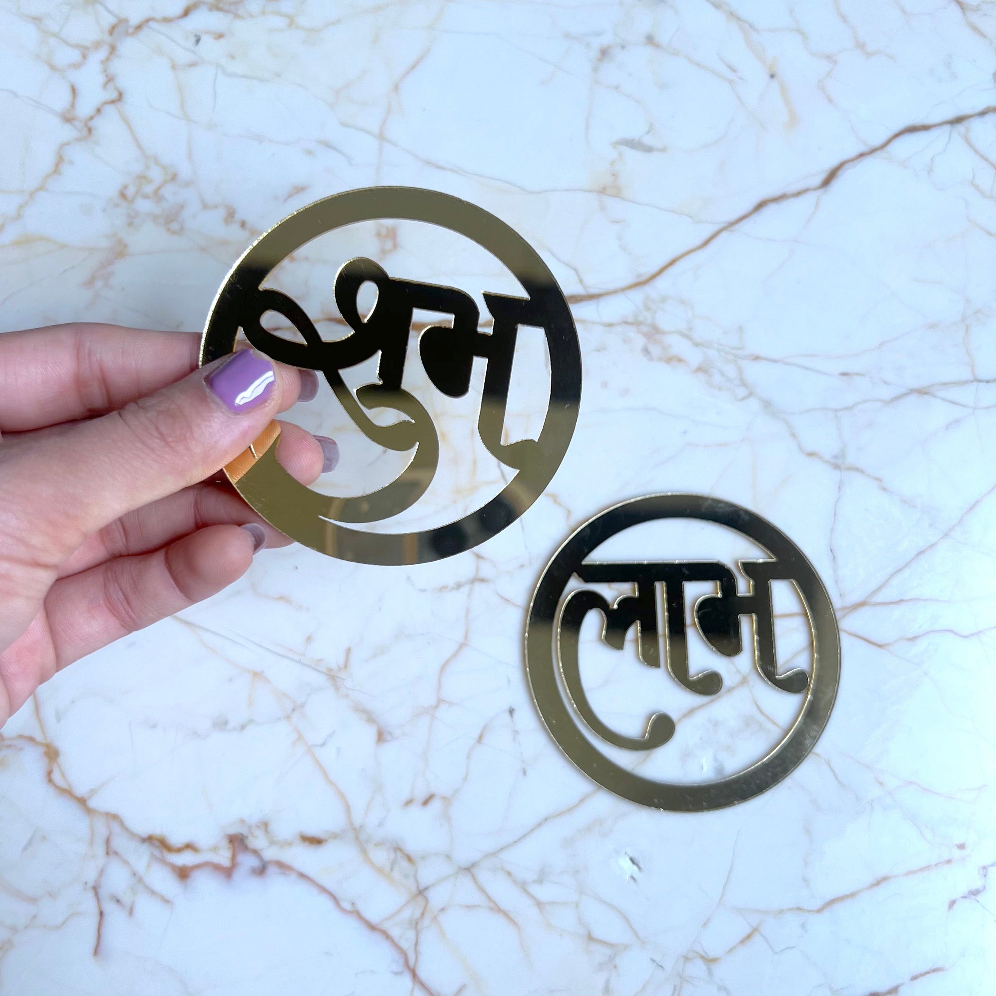 Shubh Labh Gold Acrylic Cutting