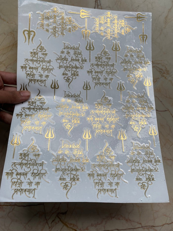 Designer Om Mantra Metallic Sticker Sheet