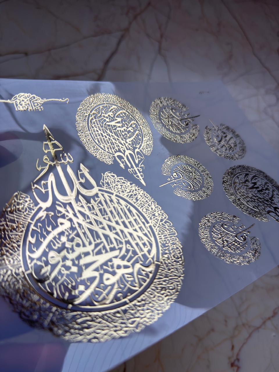 Metallic insert sticker sheet - Arabic B