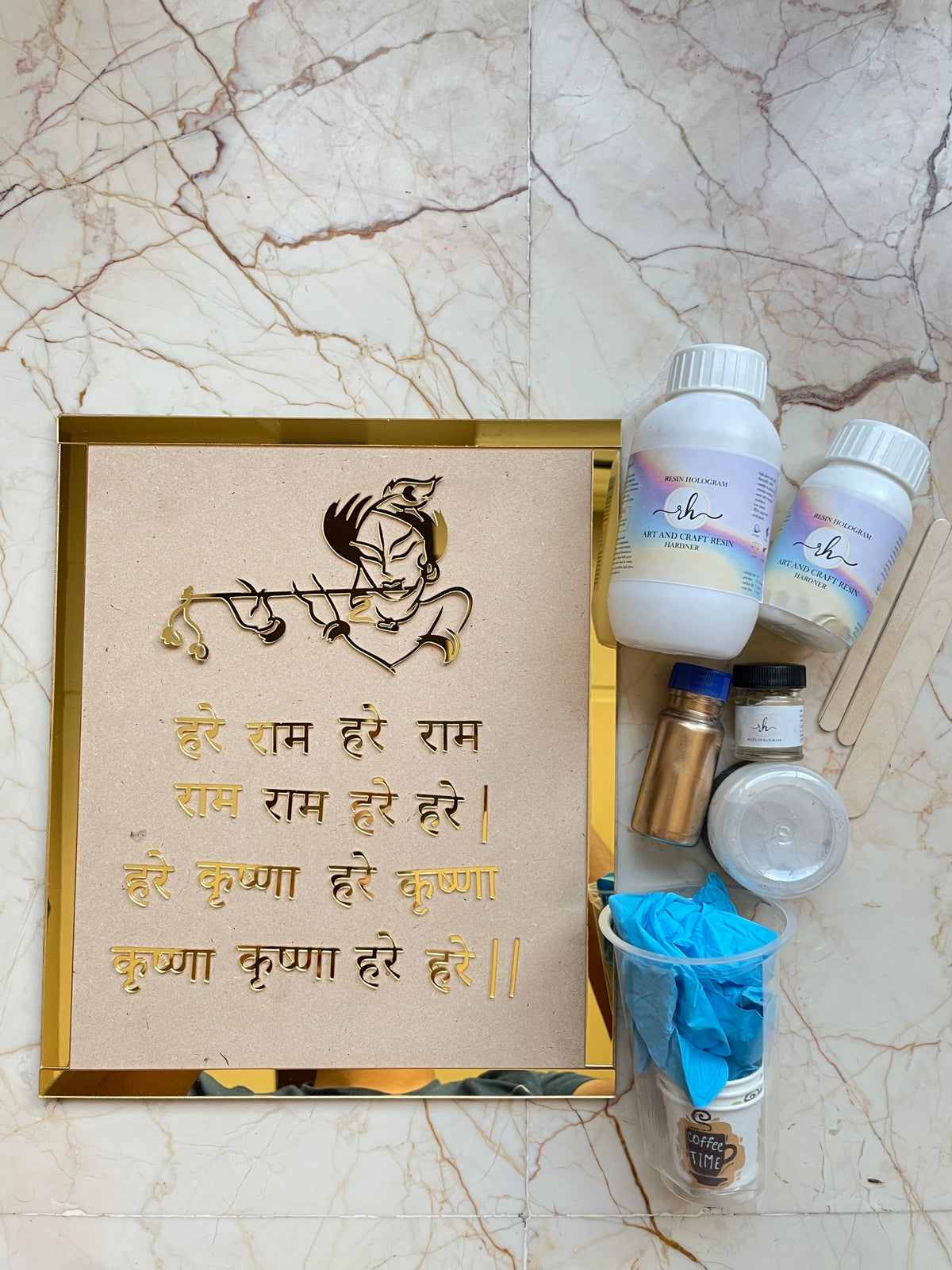 Hare Krishna Mantra Frame set KIT