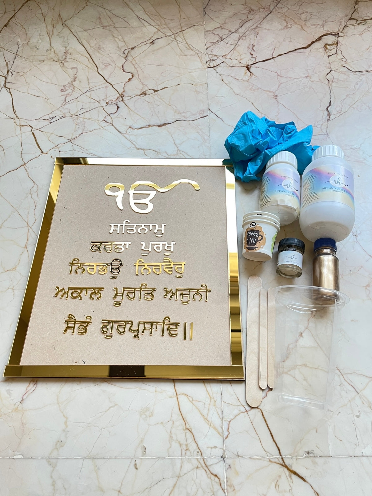 Punjabi Mantra Frame set KIT