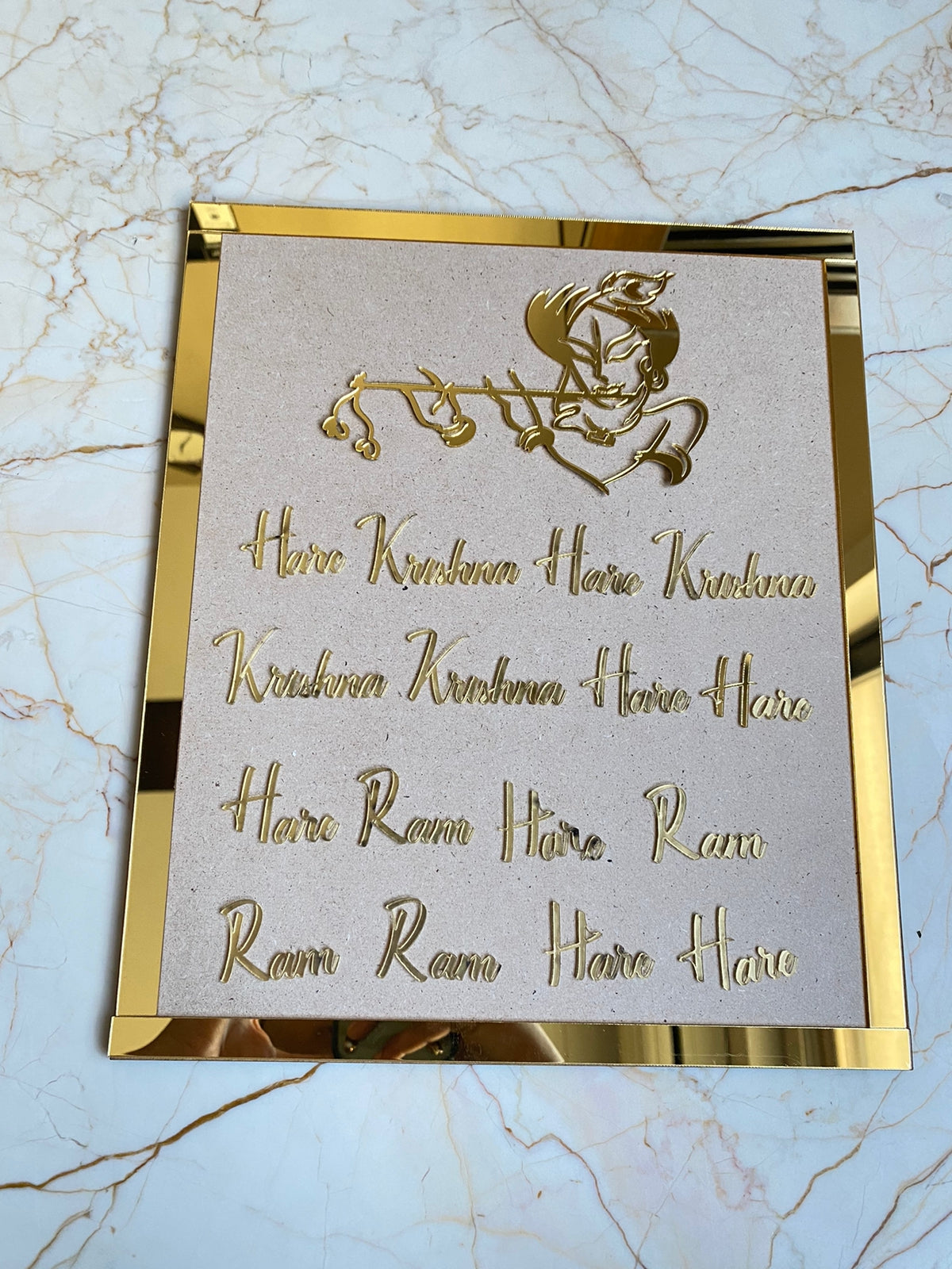 Hare Krishna English Mantra Frame set