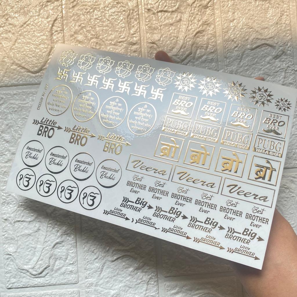 Rakhi Embossed Sticker Sheet - C