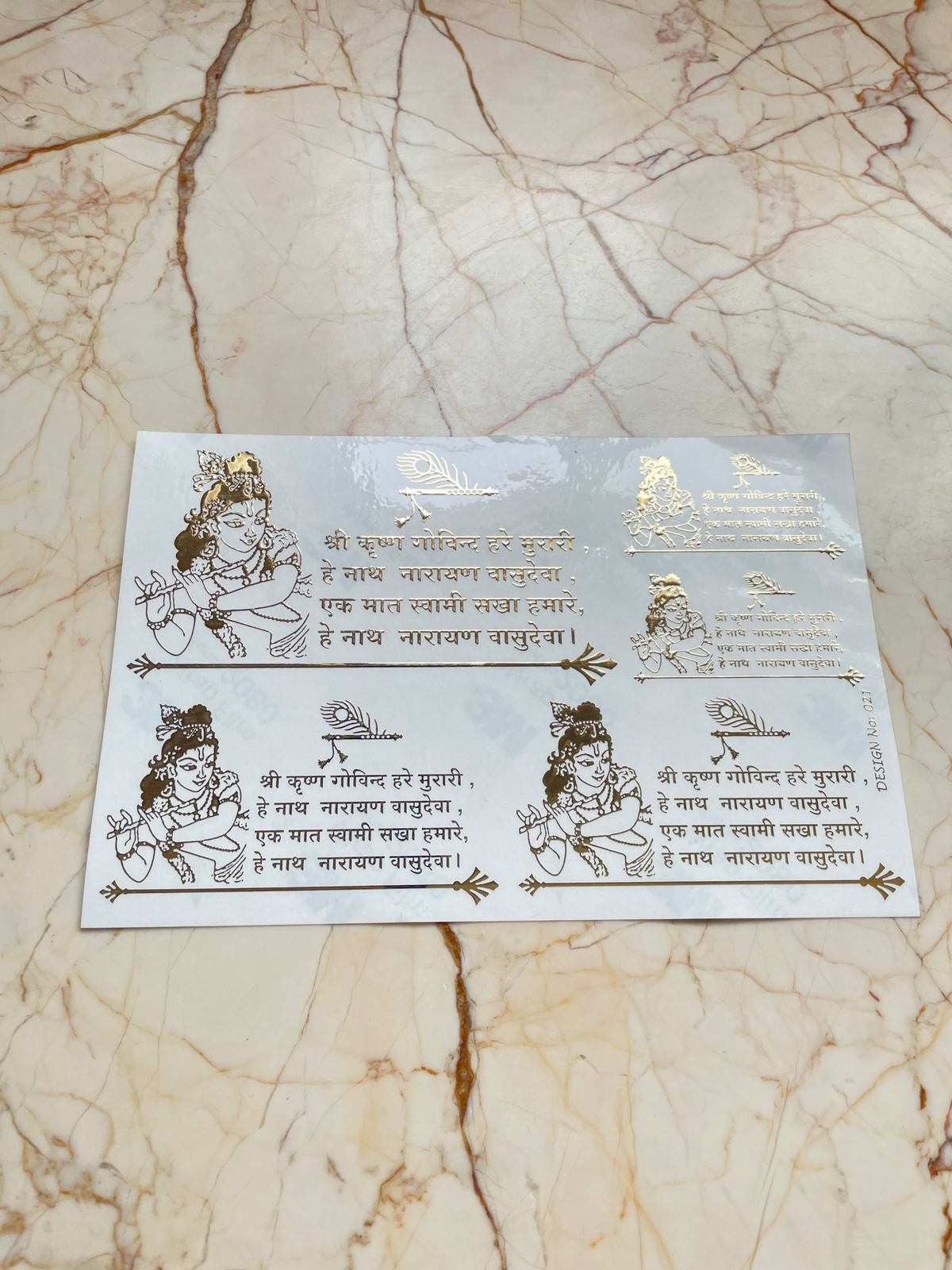 Hare Krishna mantra Embossed Sticker Sheet