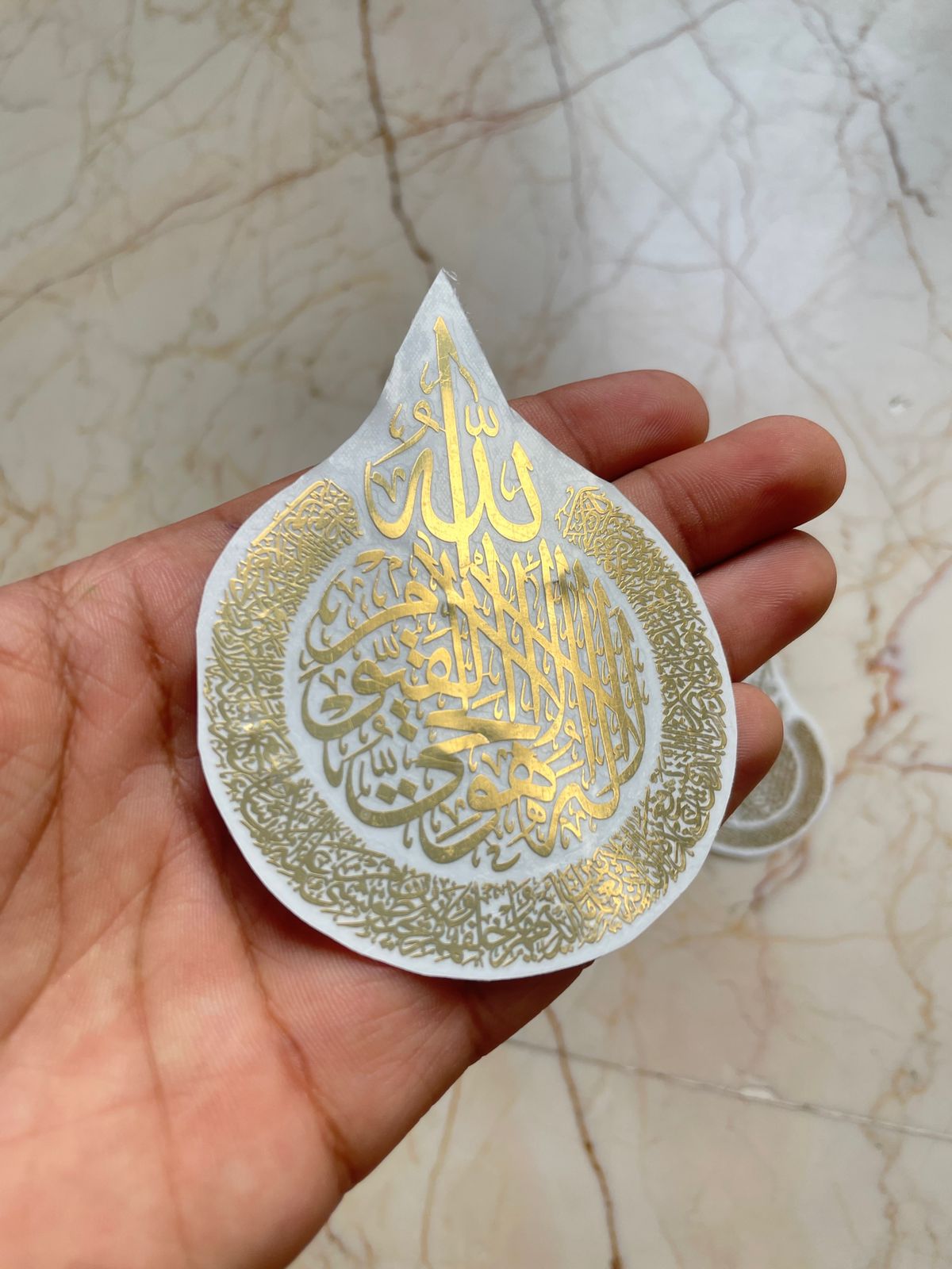 Ayatul-Kursi Arabic Metal Sticker