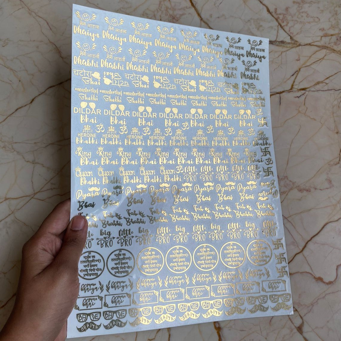 A4 Rakhi Metallic Sticker sheet B