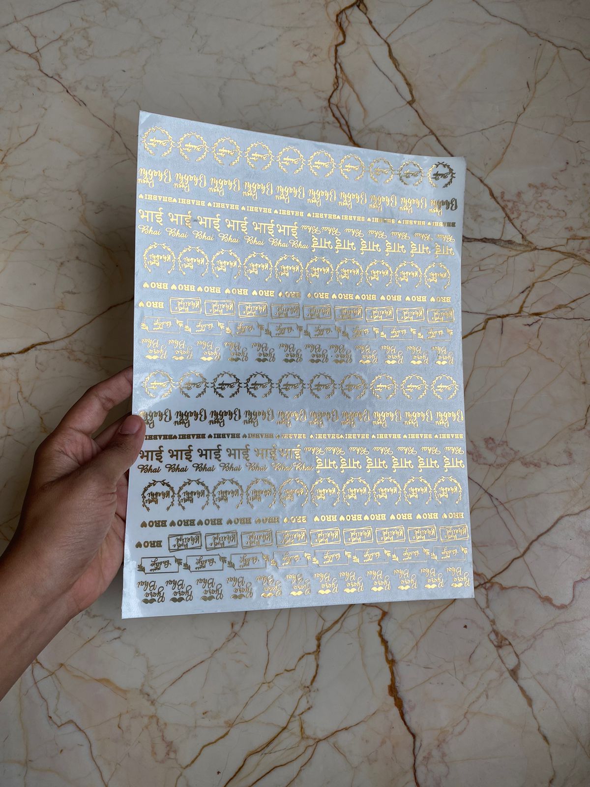 A4 Rakhi Metallic Sticker sheet D