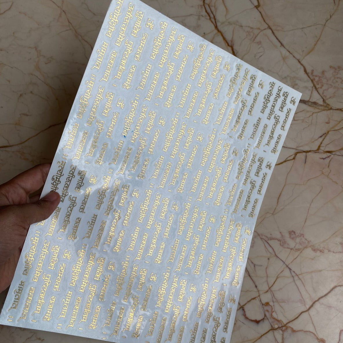 A4 Maha mrutyunjay Mantra Metallic Sticker Sheet