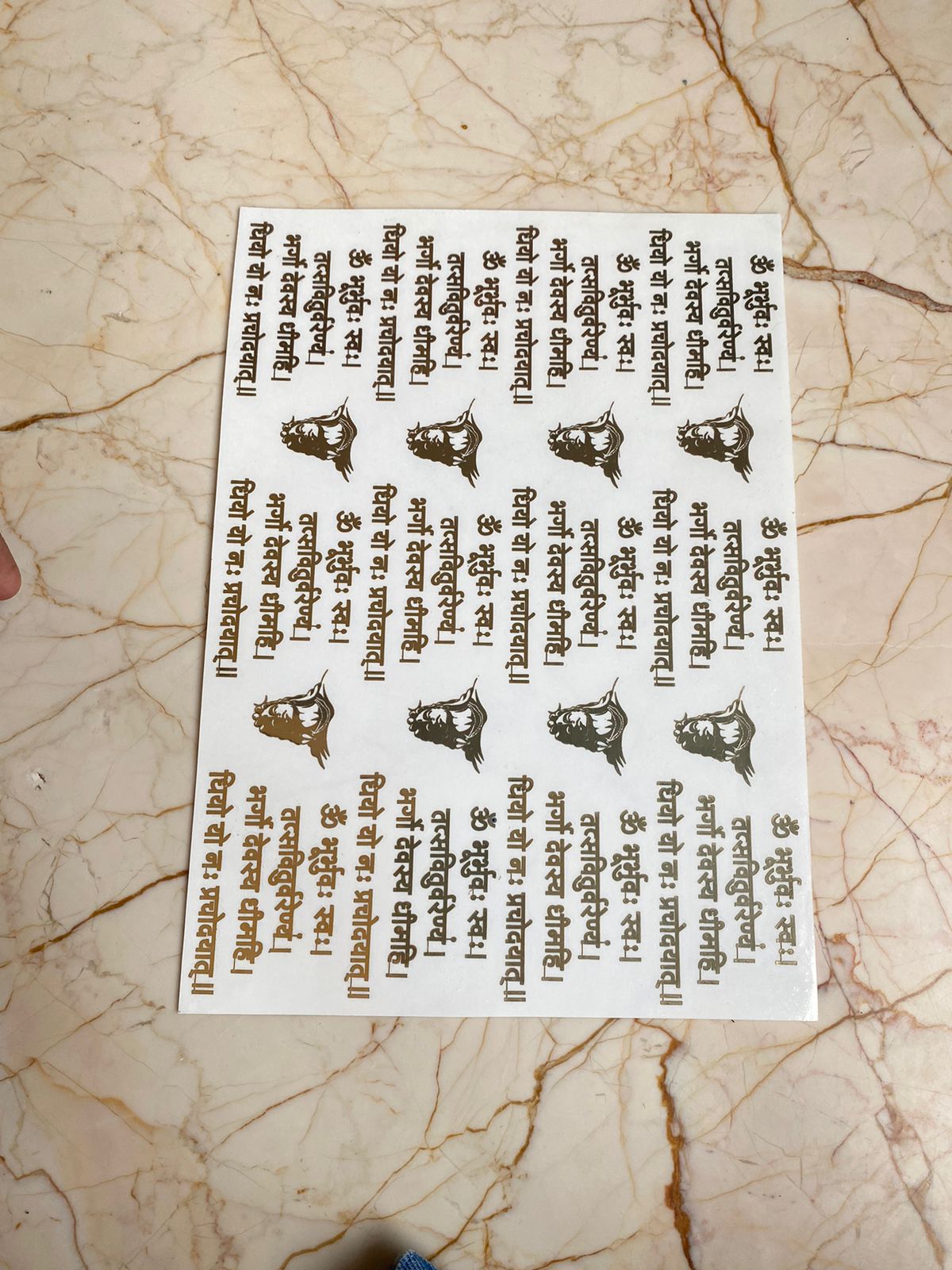 A4 sheet gayatri mantra metallic sticker