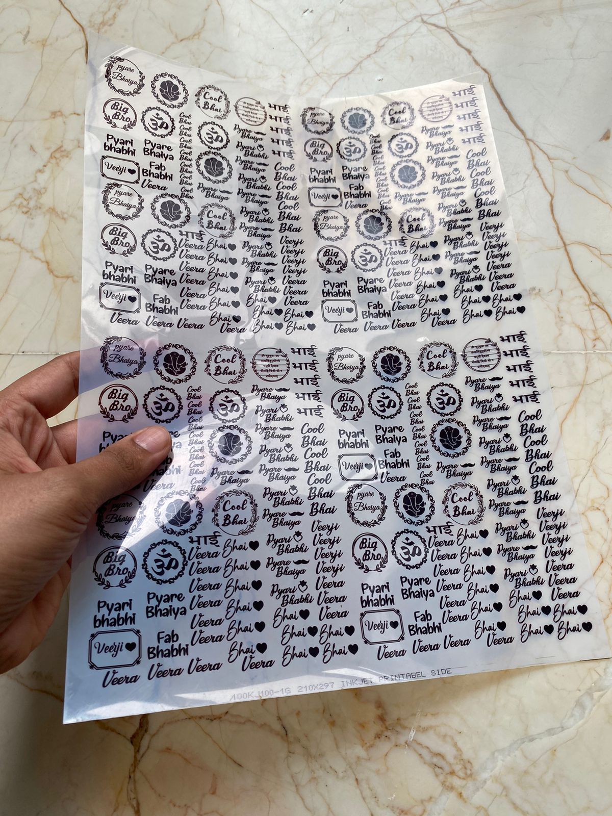 A4 Rakhi Insert Sheet