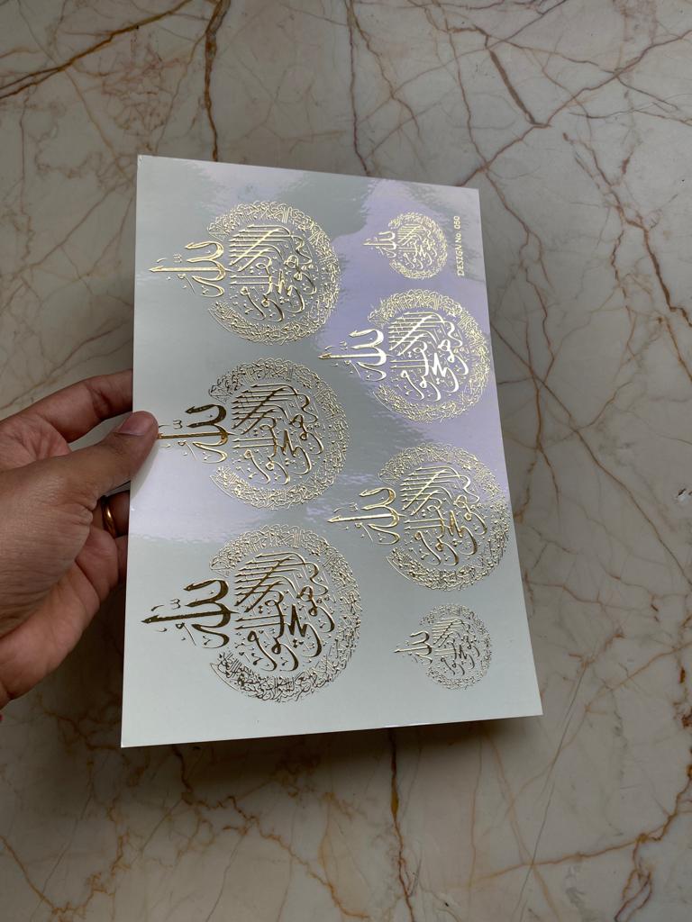 Embossed sticker sheet - Arabic