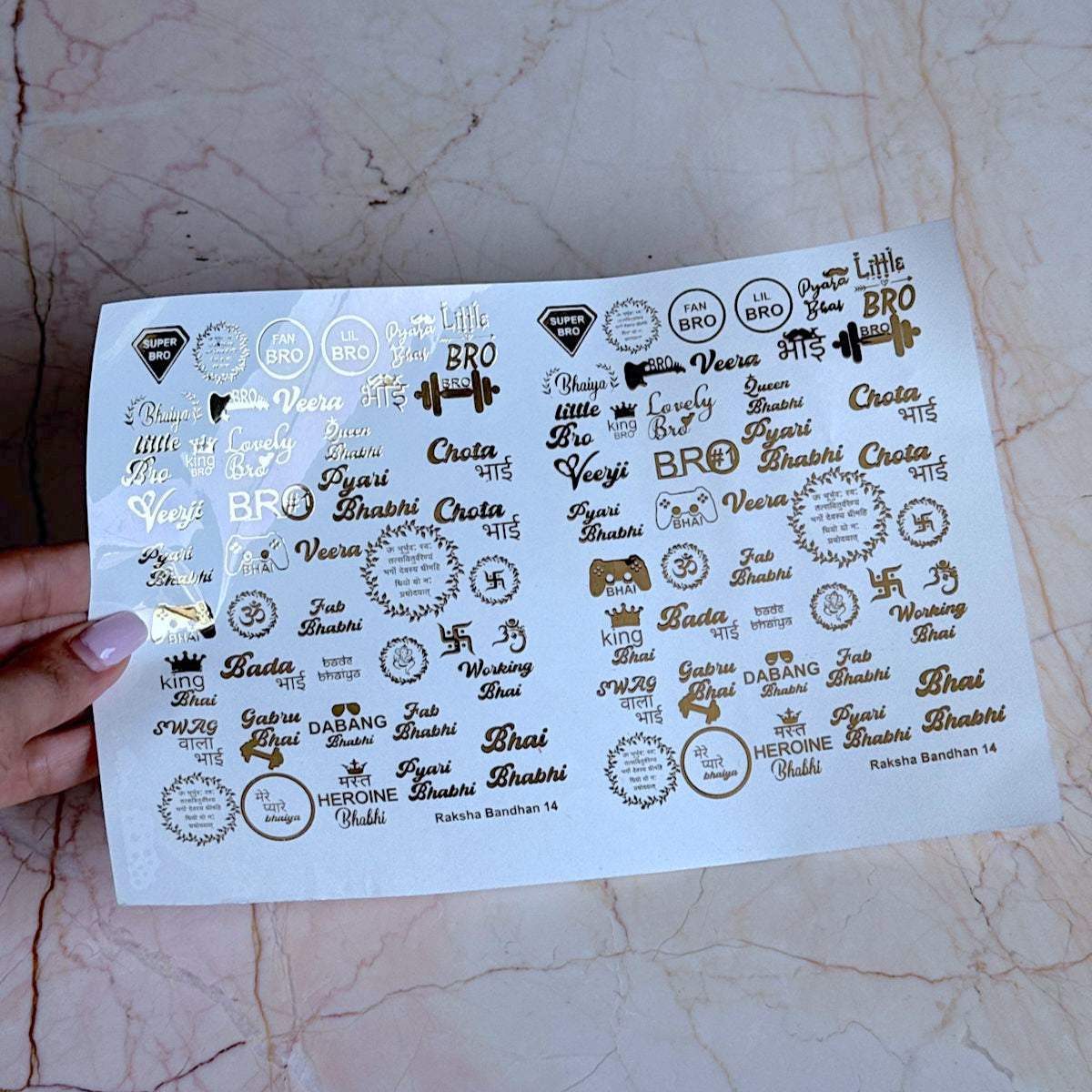 A5 Rakhi Embossed Sticker Sheet no. 14