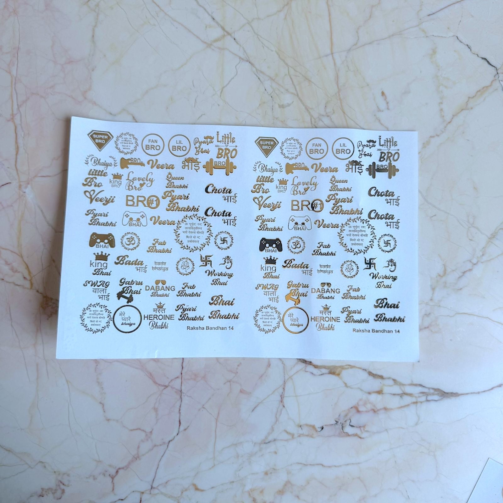 A5 Rakhi Embossed Sticker Sheet no. 14