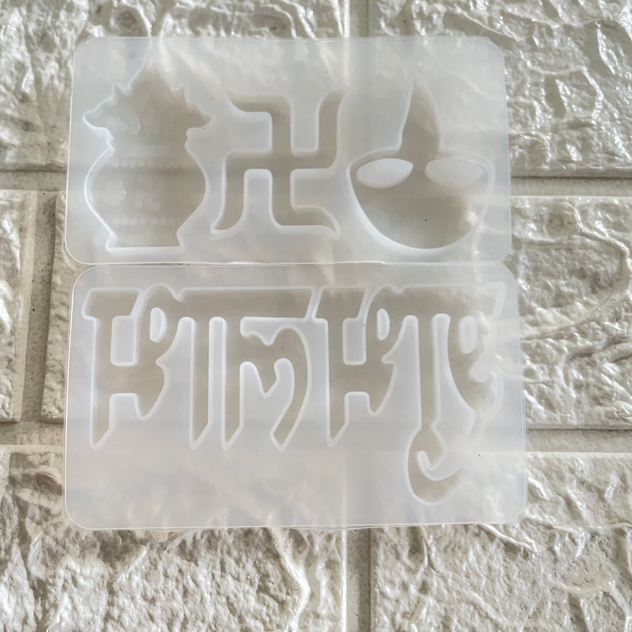Diwali kalash and shubh labh combo mould