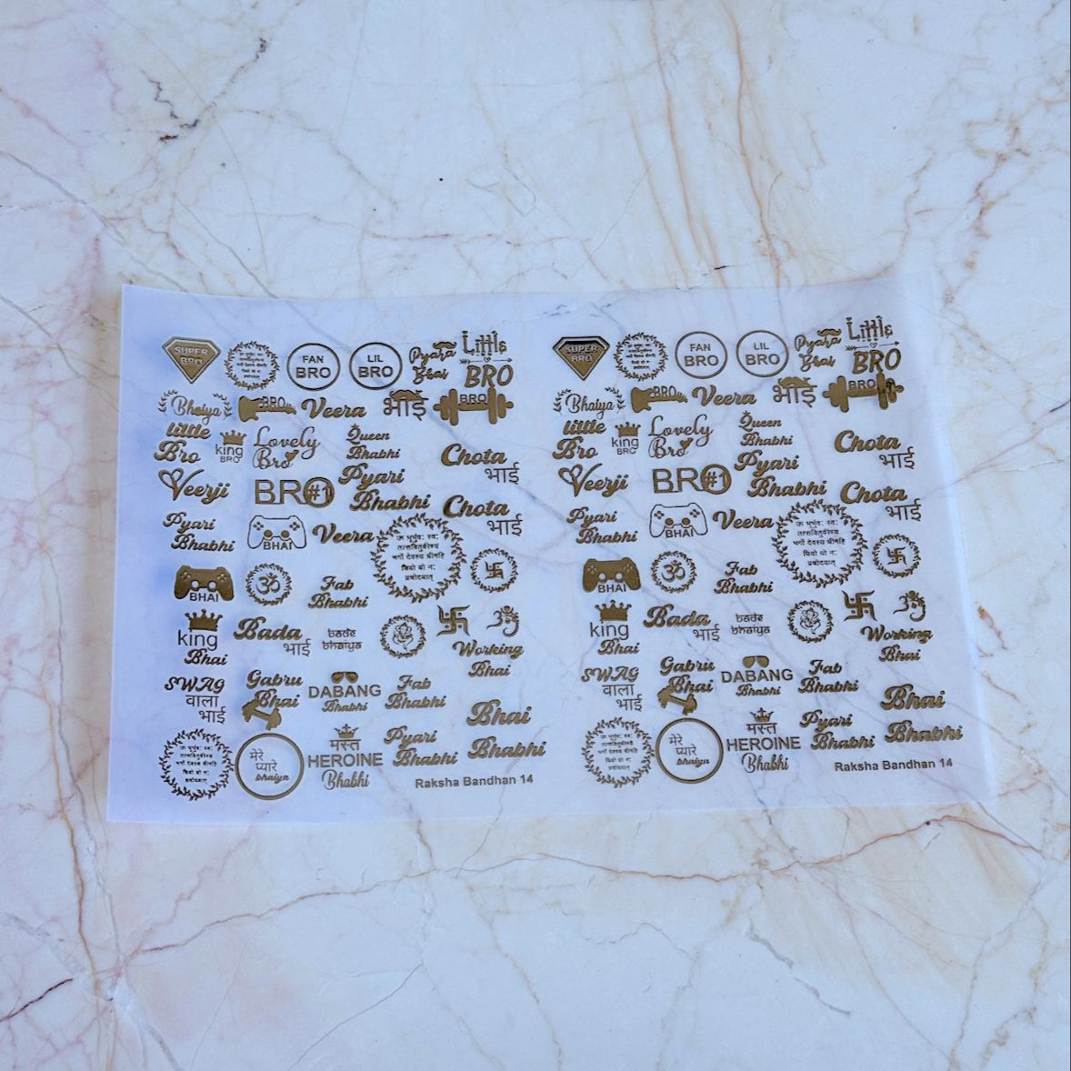 Metallic insert sheet - Rakhi - B